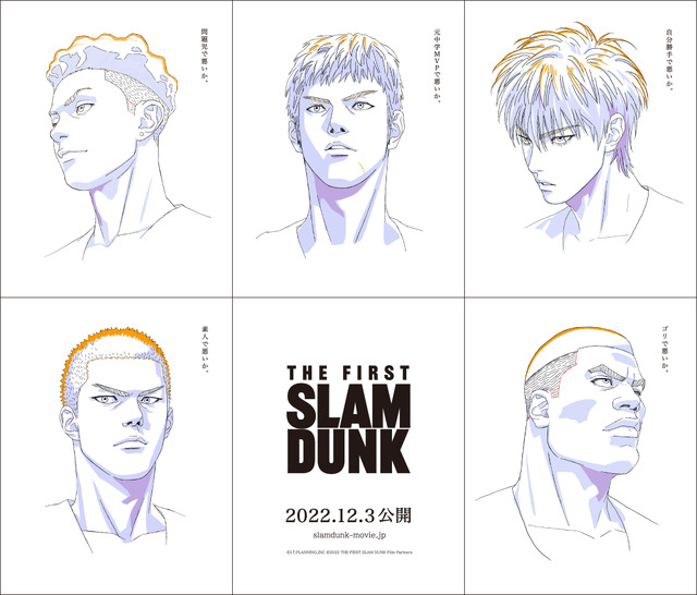 Slam Dunk, Vol. 17: Shohoku vs Sannoh Kogyo 2 by Takehiko Inoue