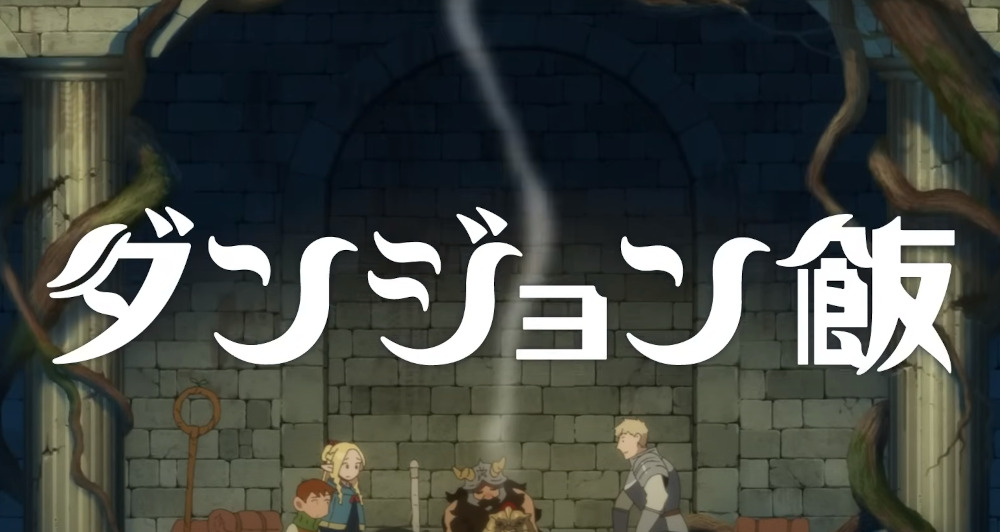 Delicious in Dungeon rivelata la opening Animaku